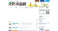 Desktop Screenshot of motoei.com